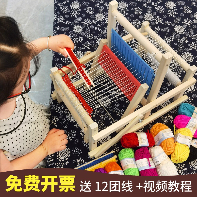 织布机围巾毛线手工diy编织礼物制作材料儿童幼儿园学生益智玩具