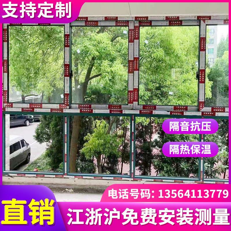 上海凤铝龙图断桥铝系统门窗封阳台铝合金推拉窗隔音平开窗阳光房