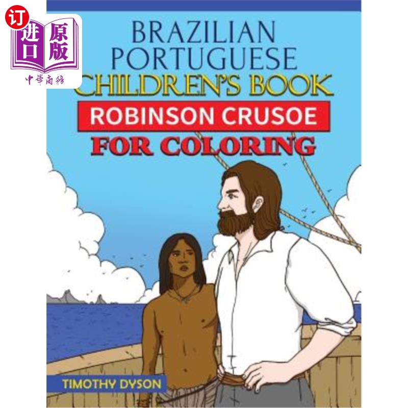 海外直订Brazilian Portuguese Children's Book: Robinson Crusoe for Coloring 巴西葡萄牙语儿童读物:涂色鲁滨逊漂流记