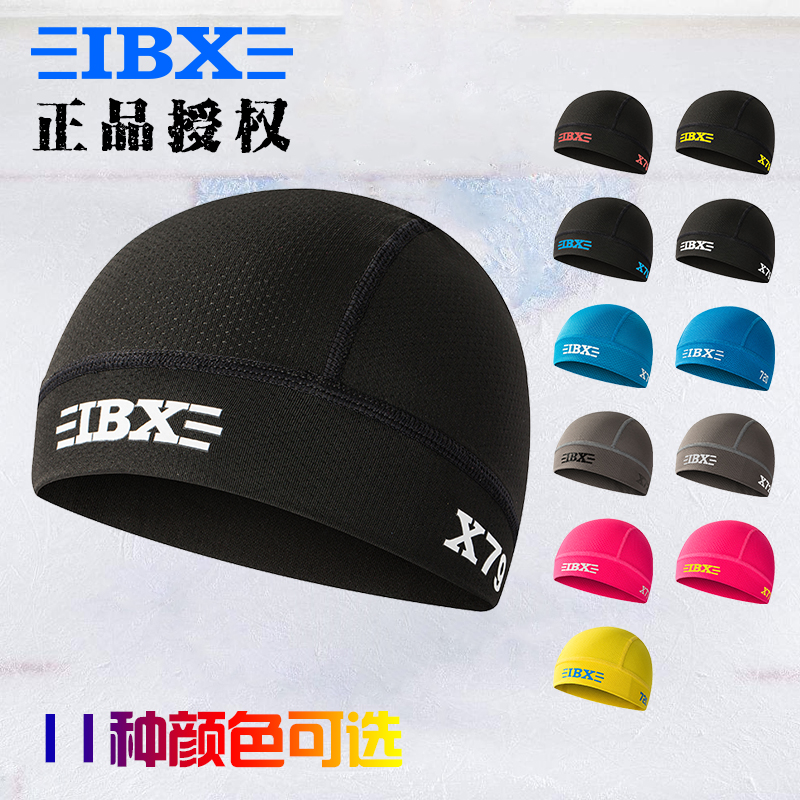 新款IBX冰球速干帽儿童青少年成人快干吸汗防臭帽子轮滑球曲棍球