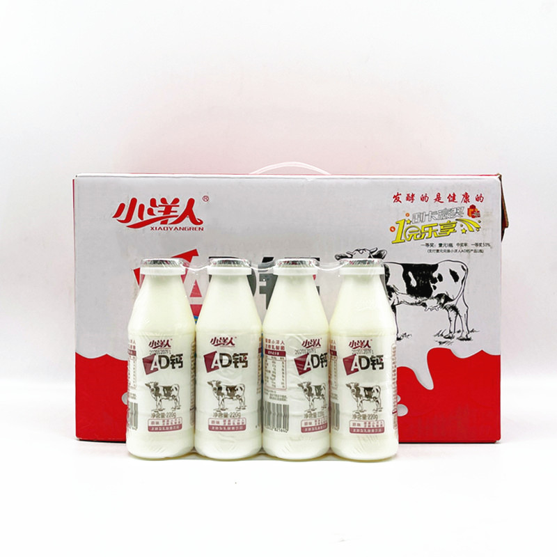 小洋人ad钙奶220ml24瓶整箱发酵型乳酸菌饮料酸奶儿童早餐牛奶