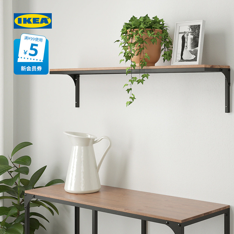 IKEA宜家FJALLBO耶伯墙搁板托板装饰架花架实木金属黑色工业风