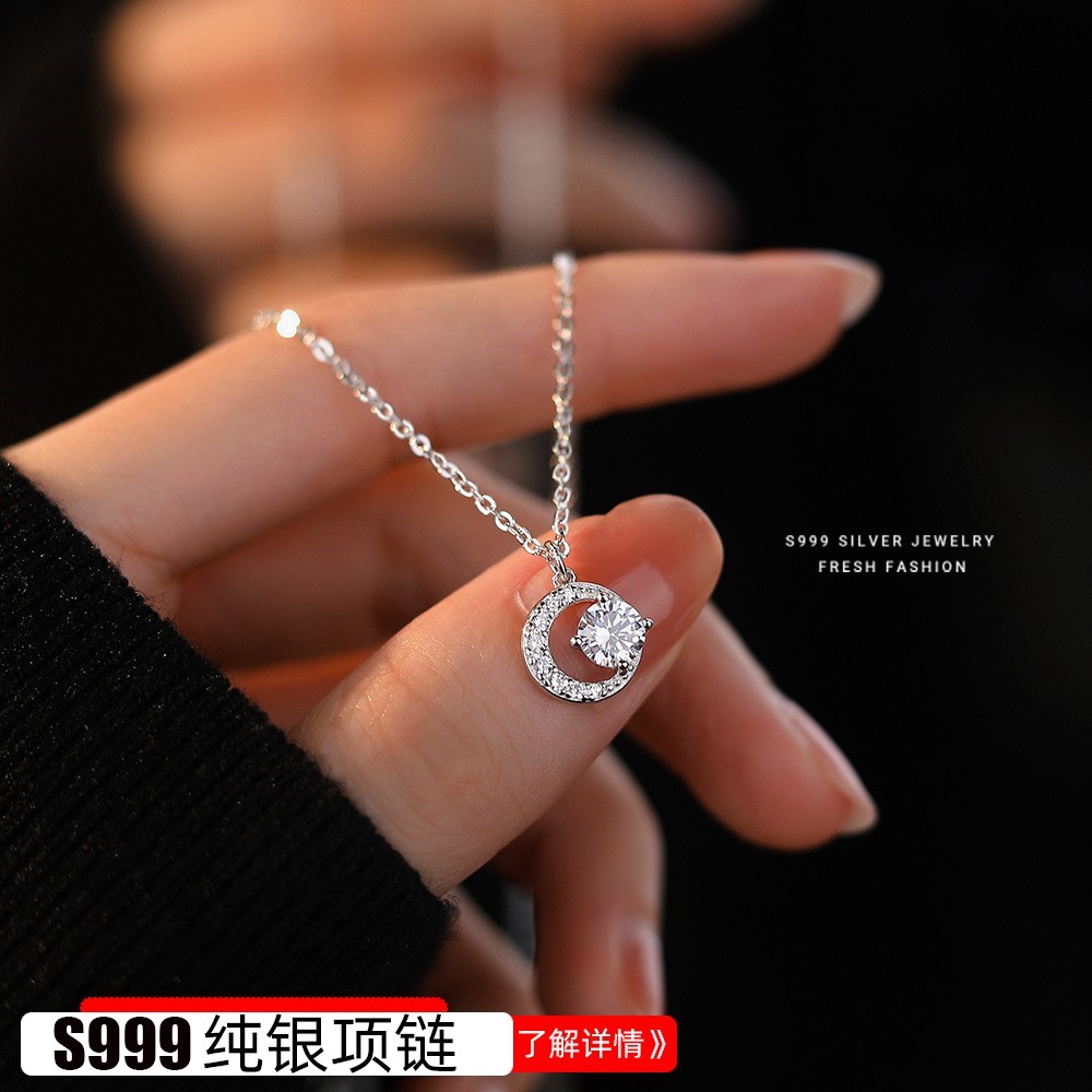 纯银项链女s999正品锁骨生日七夕情人节礼物高级设计感小众莫桑钻