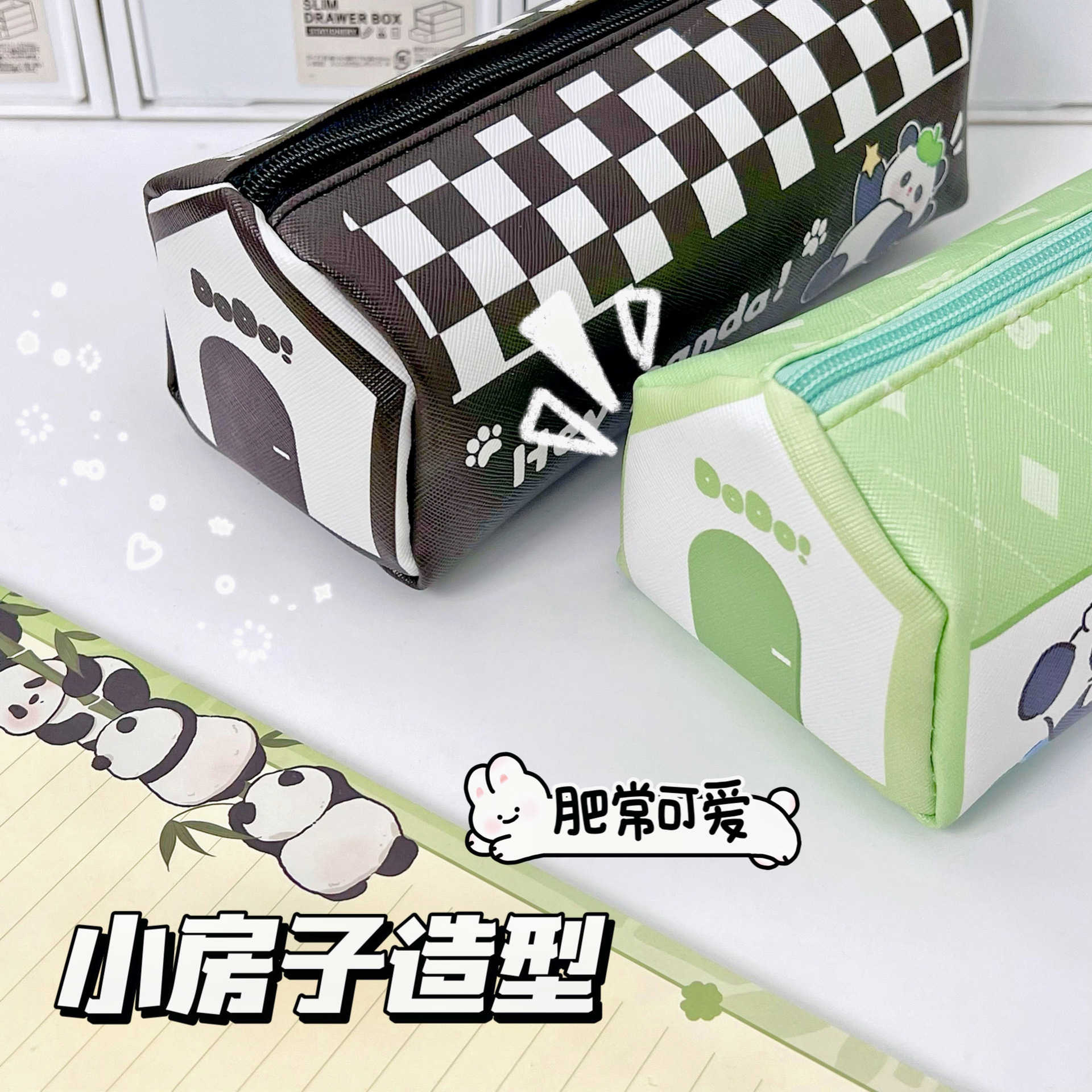 可爱卡通熊猫笔袋大容量房子造型学生文具盒高颜值男女收纳铅笔袋