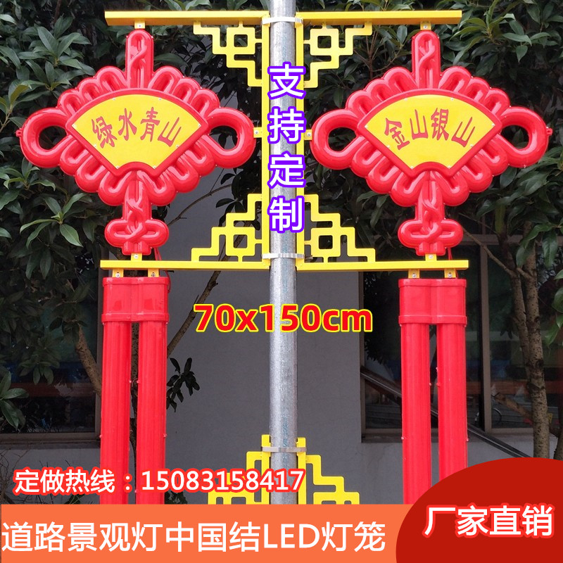 中国结带灯小型灯杆防晒亚克力灯双耳路灯灯笼发光太阳能灯路灯杆