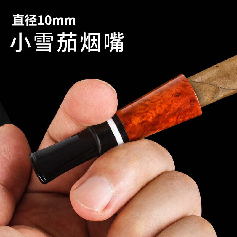 石楠木10mm小雪茄烟嘴迷你手工实木 直通便携男士 循环型雪茄工具