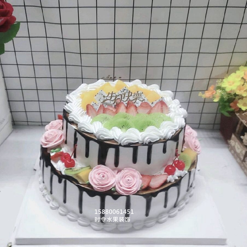 双层新鲜水果生日蛋糕两层2层创意定制上海北京福州广州成都同城