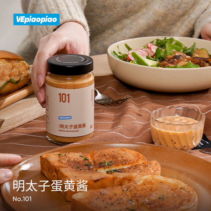 VEpiaopiao 明太子蛋黄酱 涂抹吐司面包酱三明治调料蔬菜沙拉酱汁