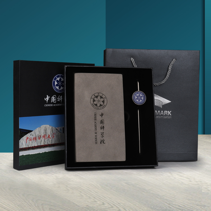 中国科学院大学纪念品金属书签徽章钥匙扣笔本子套装文创礼物定制
