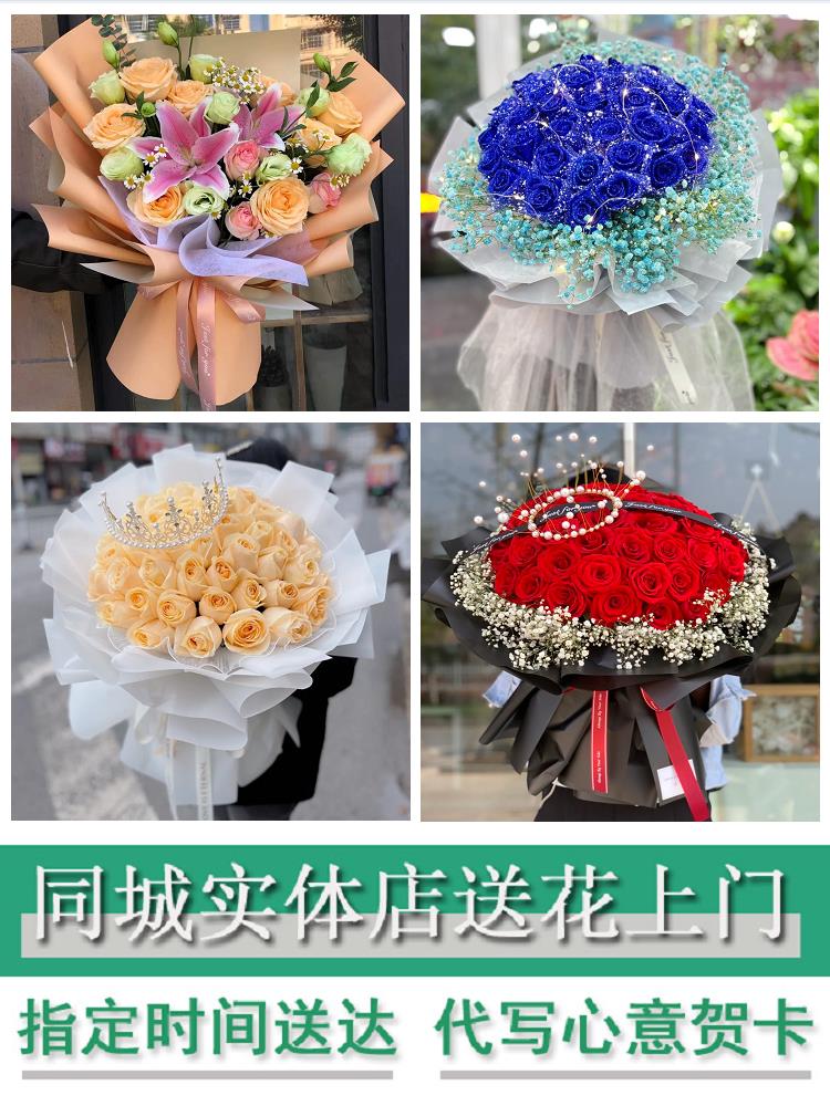 上海市静安区曹家渡天目西路同城鲜花店送红玫瑰女友情人老婆生日