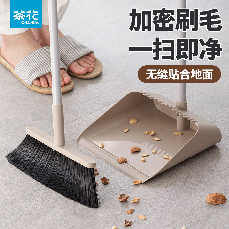 茶花扫把套装家用扫帚簸箕组合笤帚厨房卫生间扫地扫头发扫帚神器