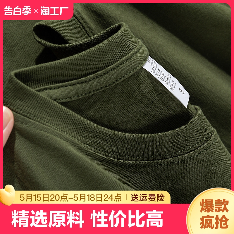 200g军绿色纯棉重磅短袖t恤夏季部队上衣薄款吸汗透气2024新款