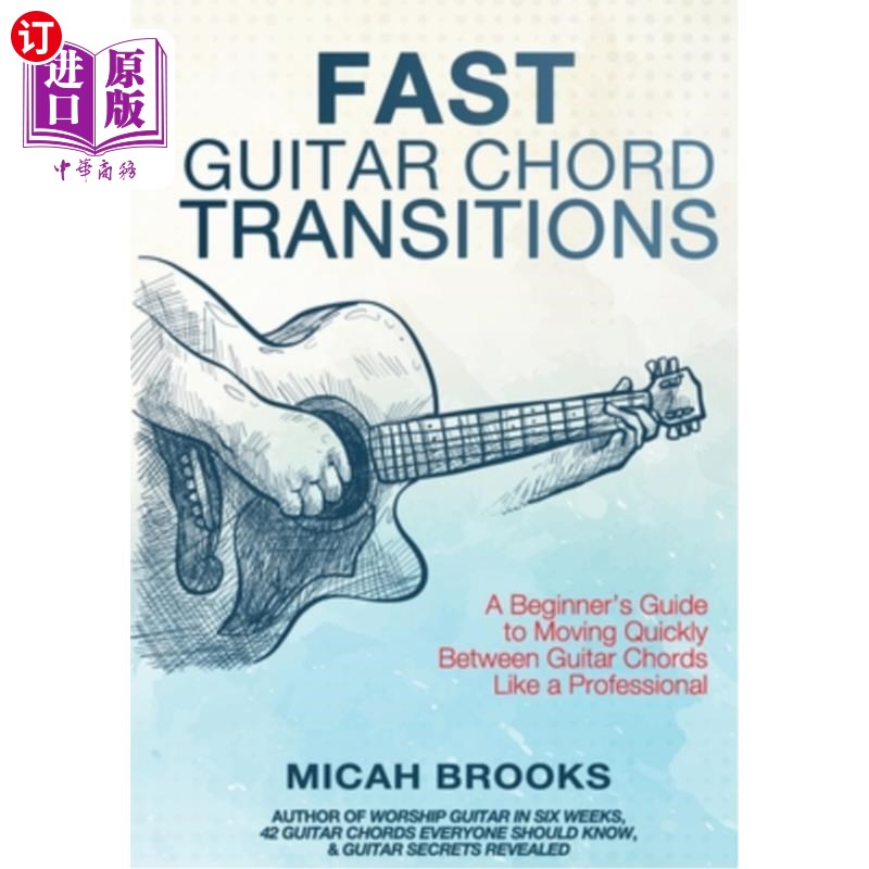 Fast Guitar Chord Transitions: A Beginner's Guide to Moving Quickly Between Guit 快速吉他和弦转换：初学者指南，【中