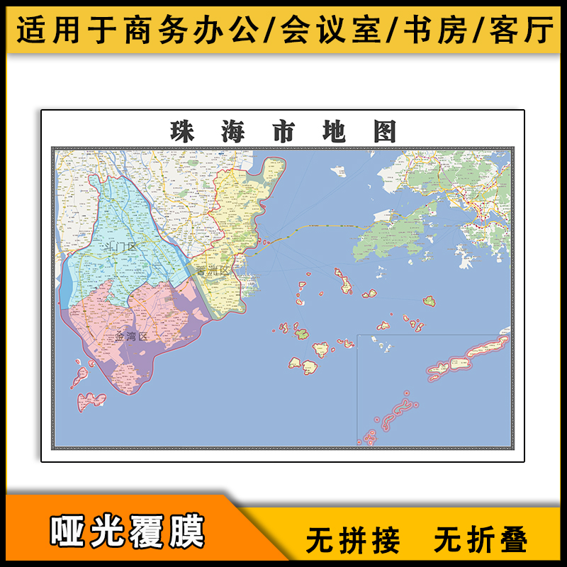 珠海市地图行政区划新街道画广东省区域颜色划分图片素材
