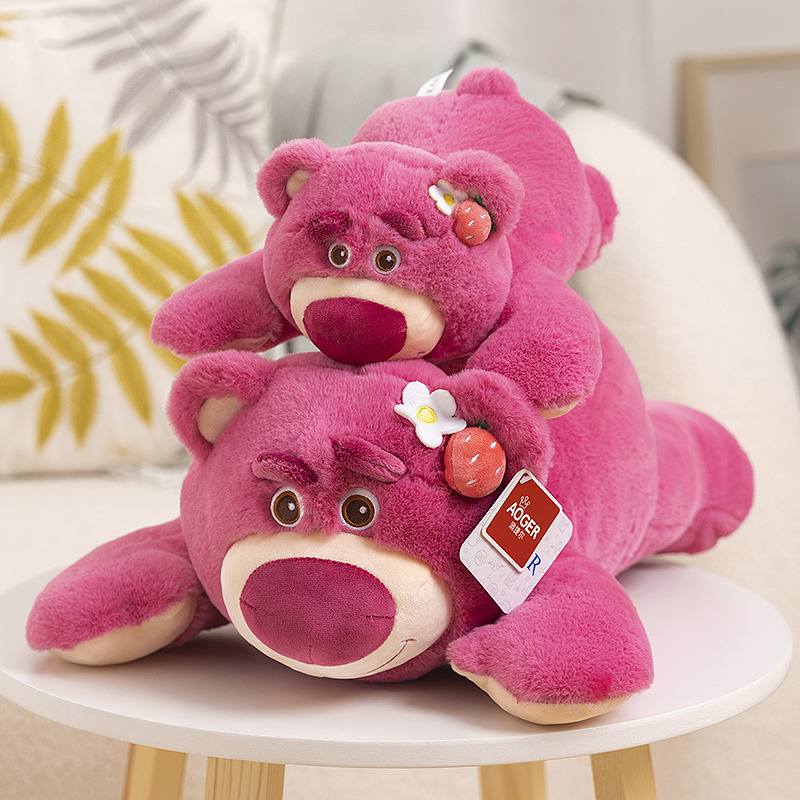澳捷尔趴姿眉开眼笑草莓熊公仔毛绒玩具小熊玩偶抱枕儿童女生礼物