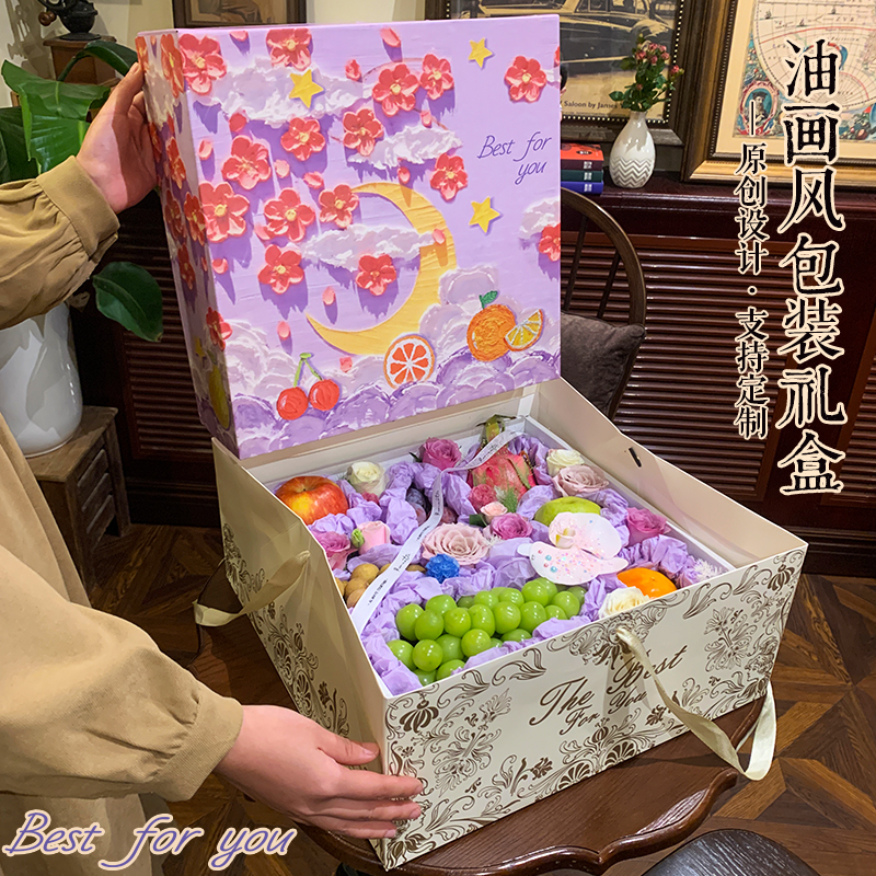 通用水果包装盒10斤装油画风母亲节礼物盒水果礼品盒混搭春节定制