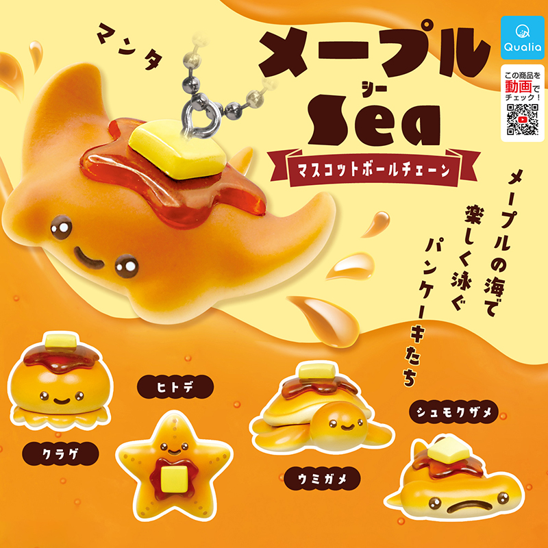 日本正版QUALIA 海洋生物焦糖甜点扭蛋 巧克力魔鬼鱼章鱼食物拟态