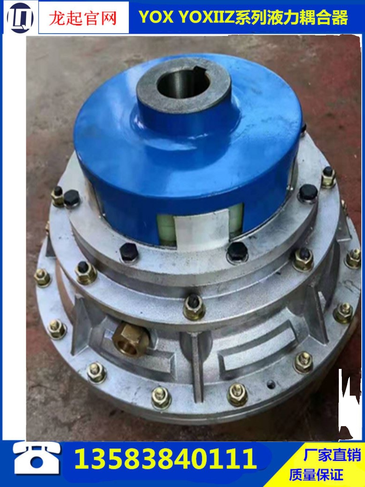定制YOX560液力耦合器 矿用调速型联轴器 带制动轮型液力耦合器