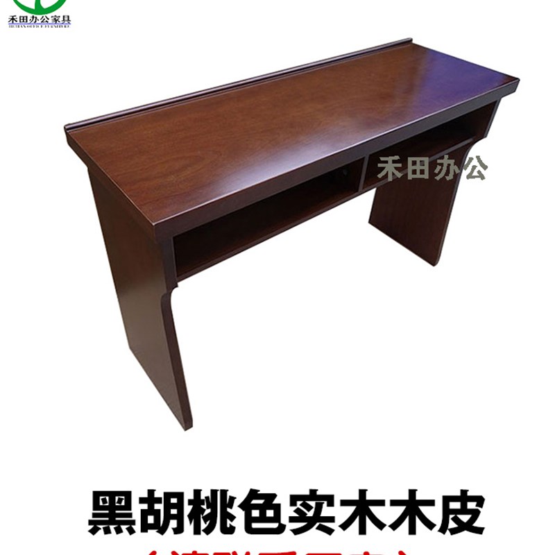 急速发货会议室会议桌椅组合长条形实木皮培训桌党员活动室油漆双