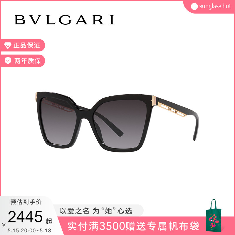 BVLGARI/宝格丽太阳镜女款渐变墨镜蝶形眼镜0BV8253