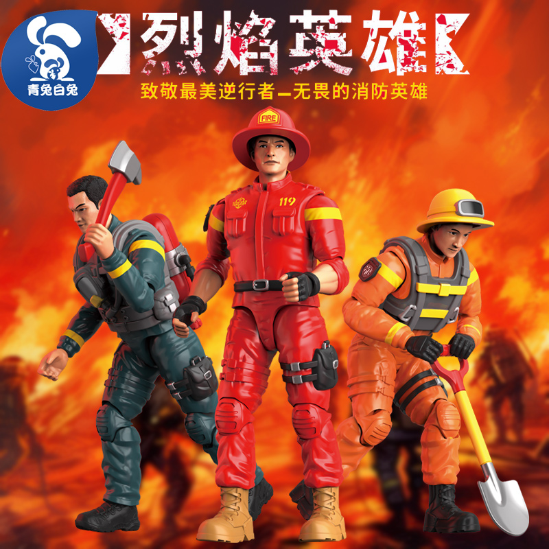 儿童消防员玩具全套装模型关节可动1比9人偶灭火器消防车男孩女孩