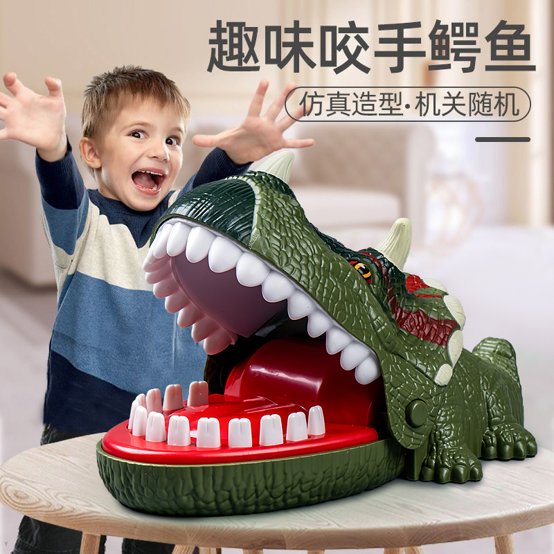 咬手指的恐龙咬人玩具鳄鱼鲨鱼儿童亲子互动整蛊多人恶作剧男孩