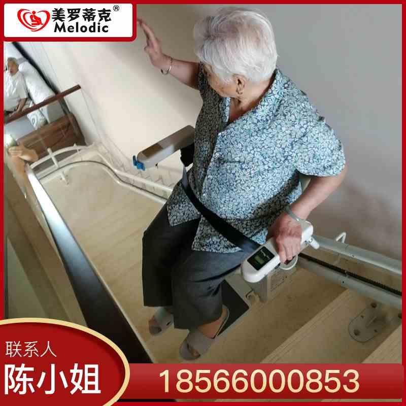 家用老人爬楼机曲直线楼道座椅电梯楼梯扶梯别墅家用电动升降椅