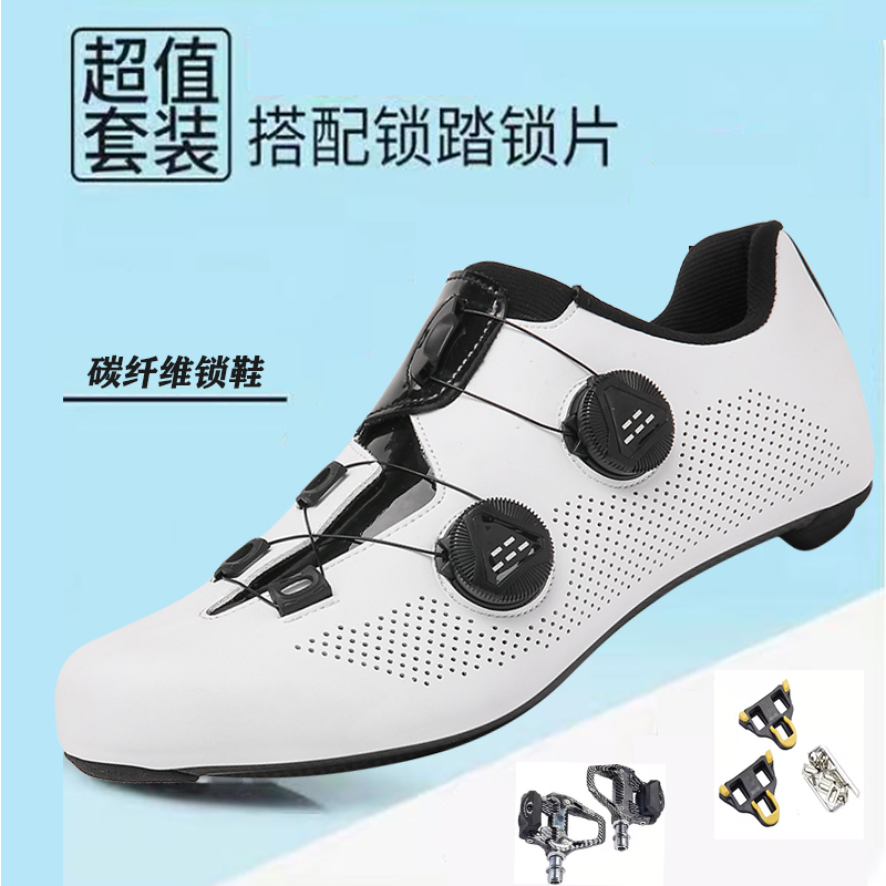 闪赫SHANHE专业公路车碳纤维锁鞋锁踏套装碳底自行车骑行鞋男女款