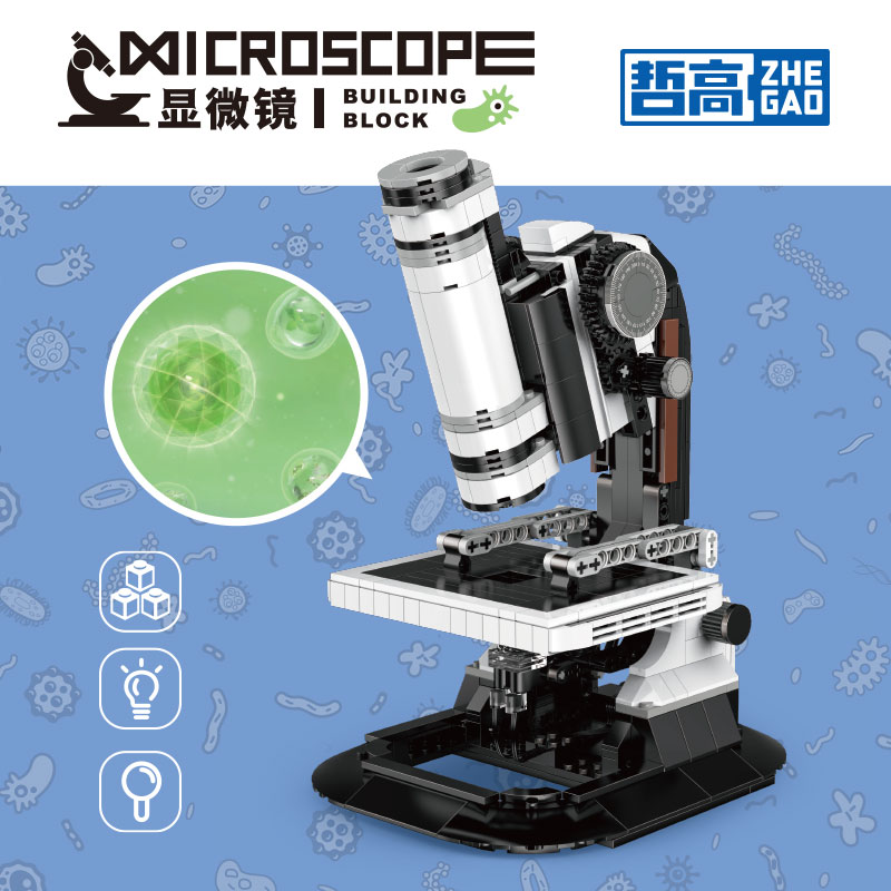 哲高中国积木显微镜航海天文望远镜益智科学实验类拼装女男孩玩具