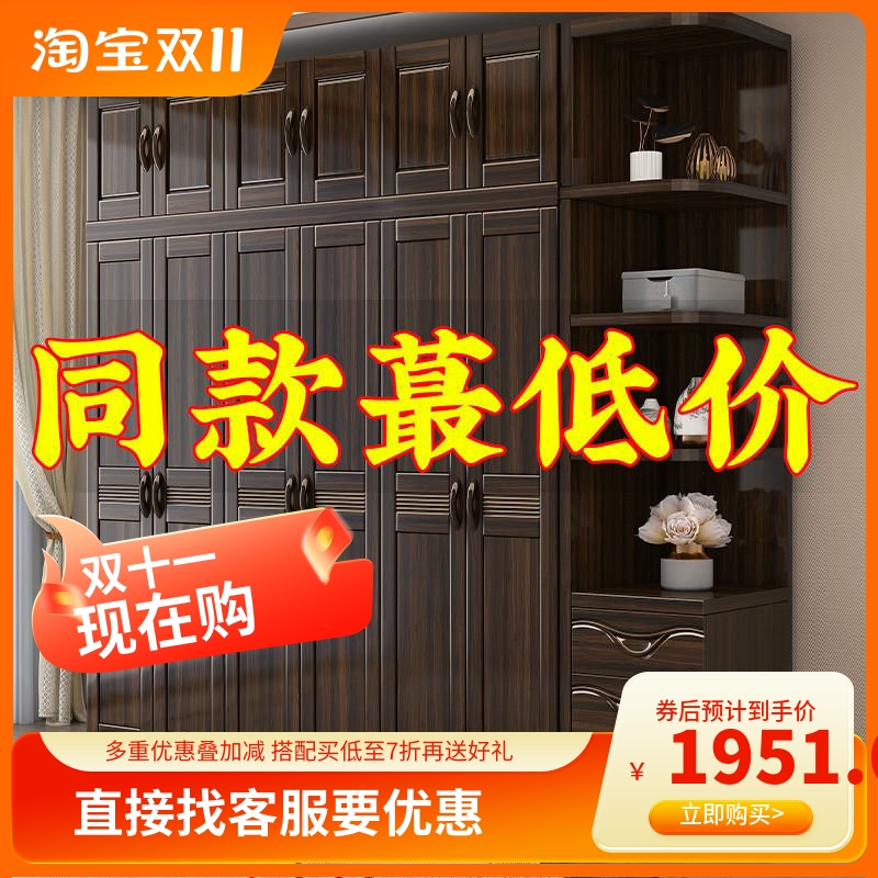 紫金檀木实木衣柜家用卧室经济型多层大容量3456门收纳储物大衣r