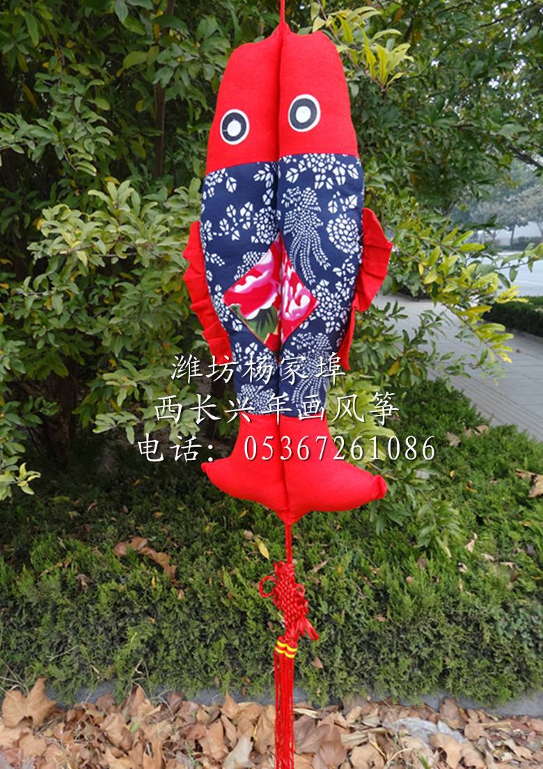 潍坊西长兴传统手工蓝印花布“吉祥年年有余” 布艺挂鱼饰品