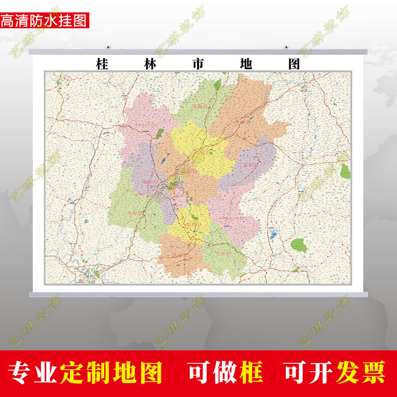 桂林市城区交通图