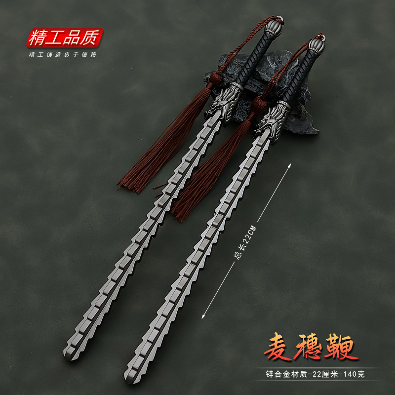 中国古代冷兵器龙头麦穗鞭尉迟恭竹节钢鞭金属兵器模型武器摆件