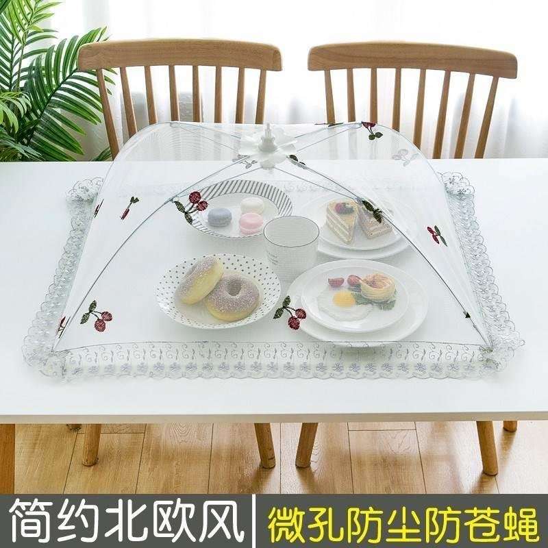 饭厅餐桌上饭菜罩照碗收缩扣篮食物餐桌罩饭盖长方形家用可爱防苍