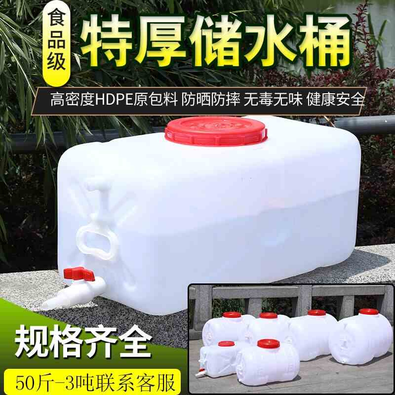 净水机器废水桶空调水接水桶废水收集桶塑料桶方形家用加厚