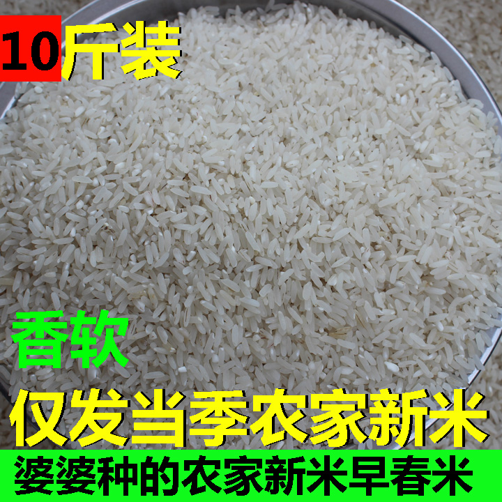 2023广西自产自销农家米不抛光不打腊农家大米原生态新米大米10斤