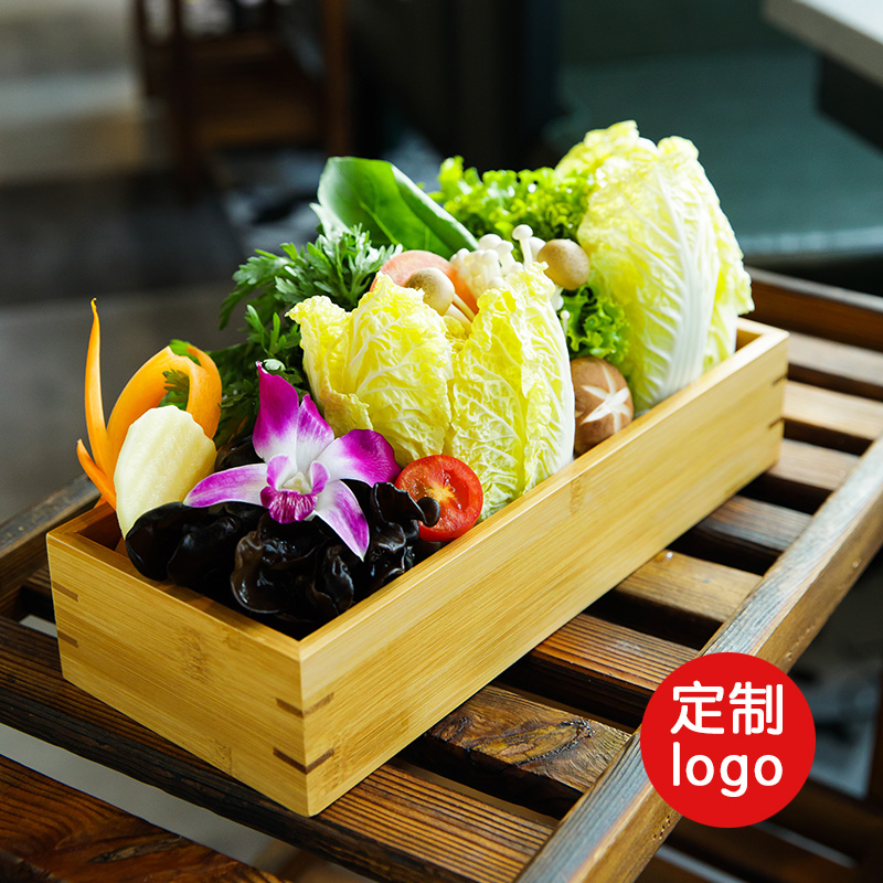 特色竹盘子重庆火锅店餐具盘创意个性蔬菜拼盘盒子菌类酒店餐厅木