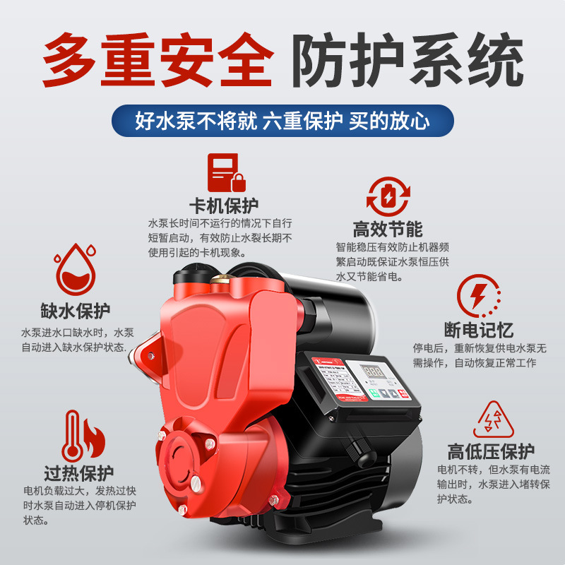 家用增压泵静音自吸泵全自动自来水抽水泵热水器220v全屋加压泵