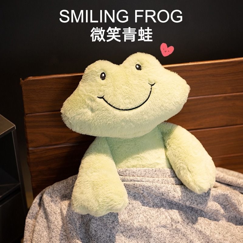 一只开心快乐的微笑青蛙公仔玩偶毛绒玩具治愈系要开心快乐蛙陪睡