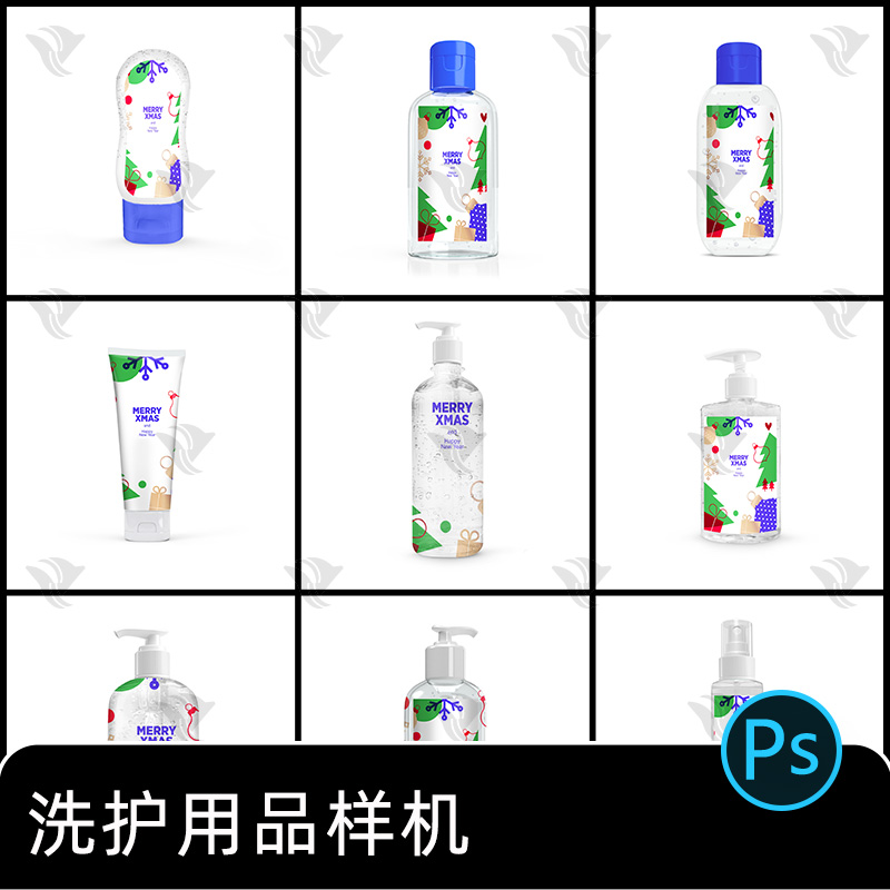 洗护产品洗手液沐浴露洗发水瓶装透明塑料瓶包装设计样机psd素材