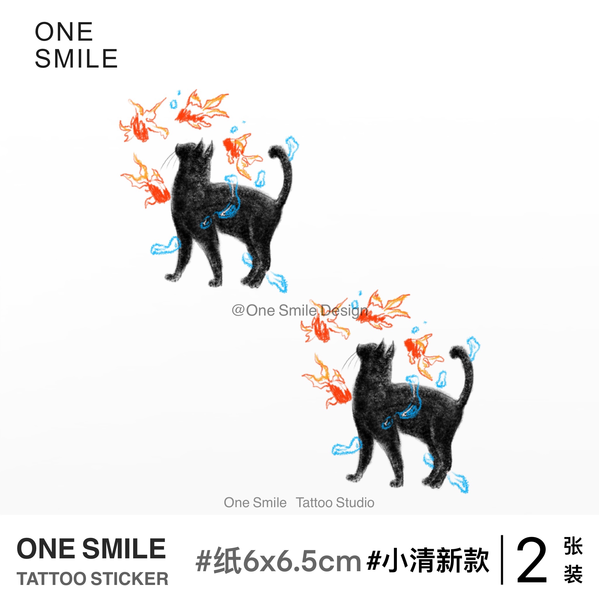 ONESMILE｜金鱼猫咪 /2张 小清新纹身贴彩色原创猫咪纹身贴联名款