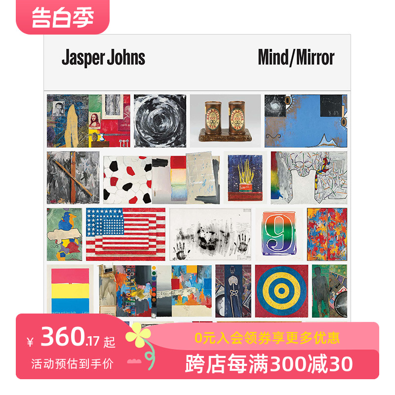 【现货】贾思培·琼斯 Jasper Johns 美国当代艺术家作品集画册 抽象表现主义波普艺术绘画 英文原版进口 善本图书