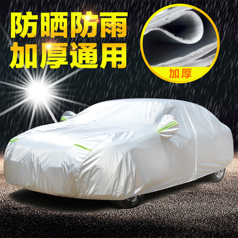 汉腾X7 X5汽车衣川汽野马T70车罩专用防雨雪防晒T80越野SUV盖车布