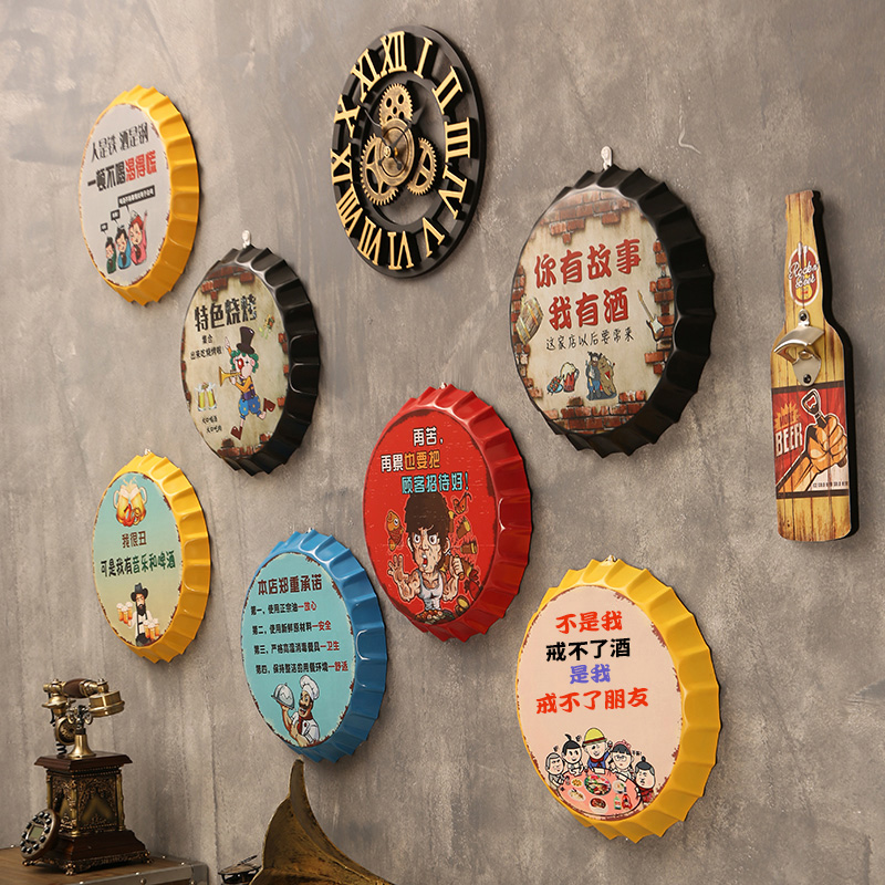 复古创意瓶盖啤酒盖装饰品餐厅烧烤店饭店墙面墙上挂件墙饰挂画