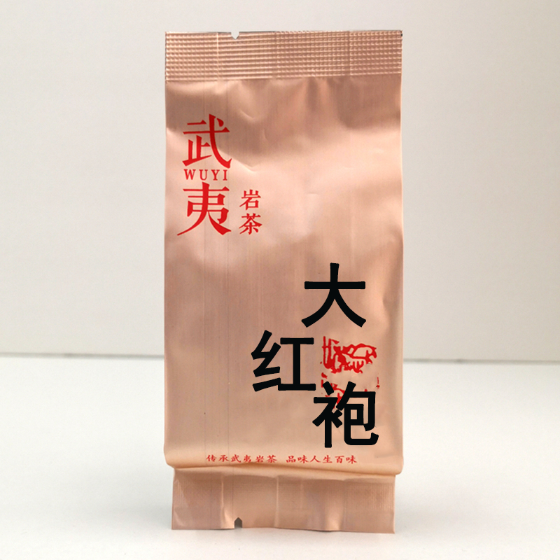 XT-D1023武夷岩茶大红袍 品味人生百味 福建武夷山半发酵乌龙茶