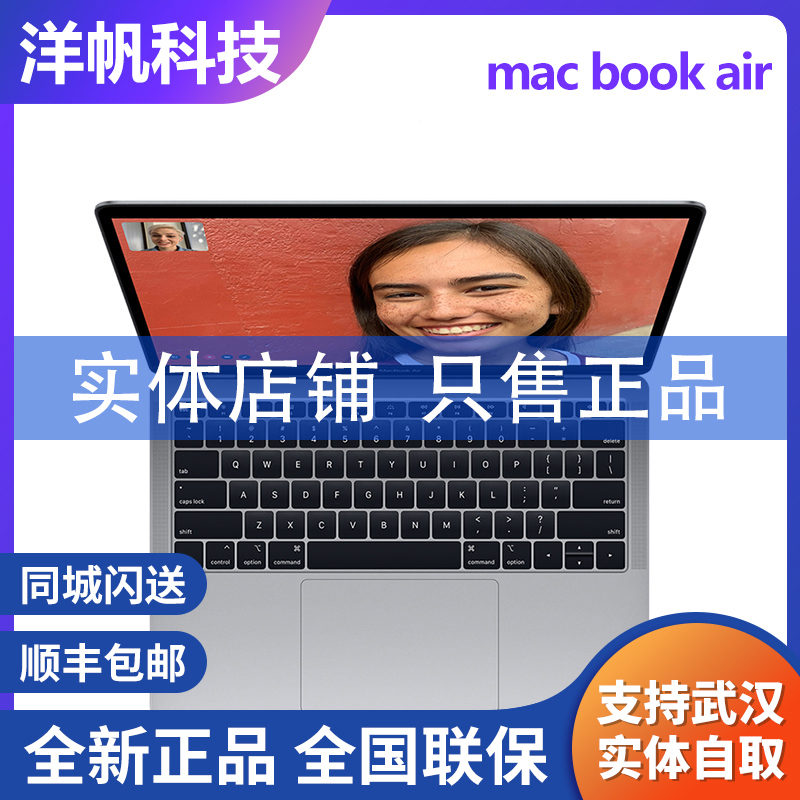 苹果macbook m2