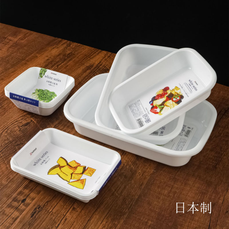 日本进口白色托盘长方形料理盘烧烤水果蔬菜食材收纳盘厨房配菜盘