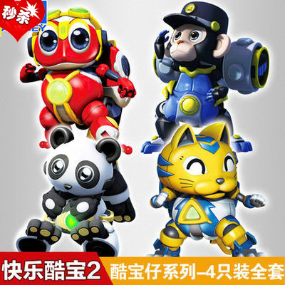 快乐酷宝3玩具2蛙王狮王大眼战狼战宝雷蛙全套变形机器人儿童男孩