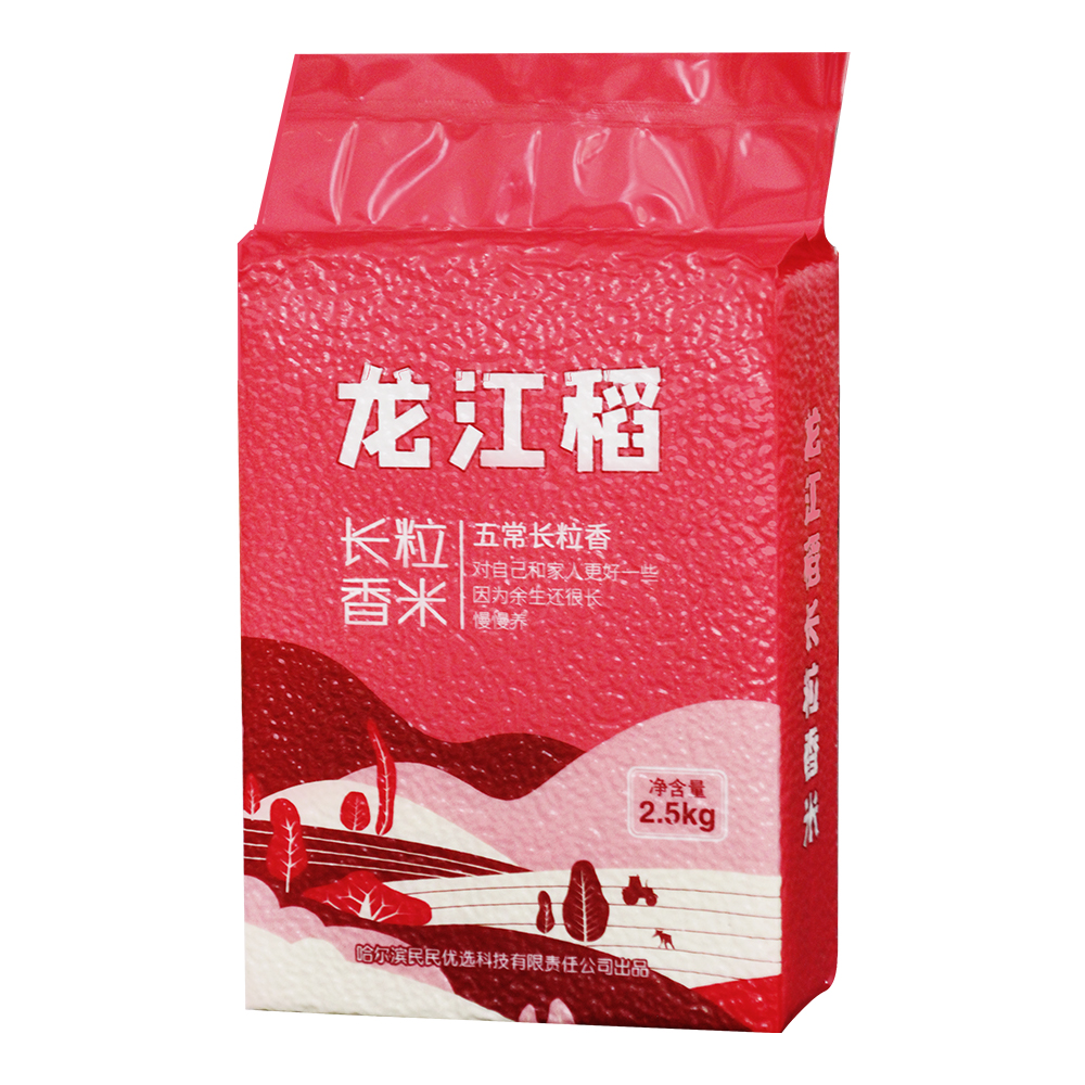2023年大米东北新米龙江稻五常长粒香米 黑龙江5斤包邮GBT1354