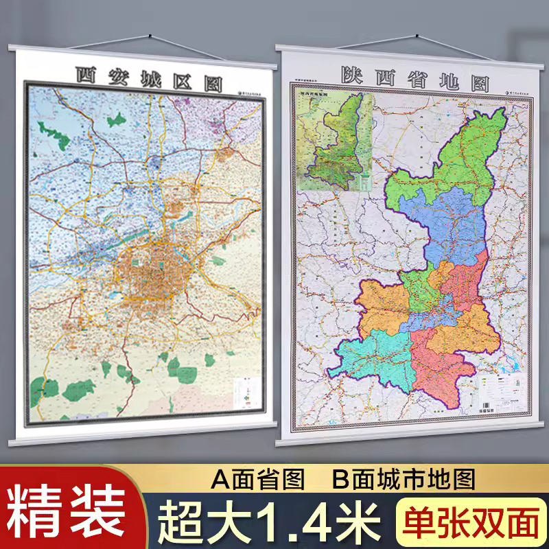 哈尔滨地图全图高清版